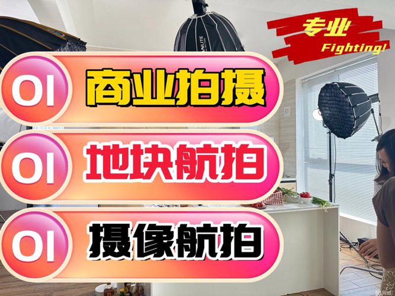 小程序开发