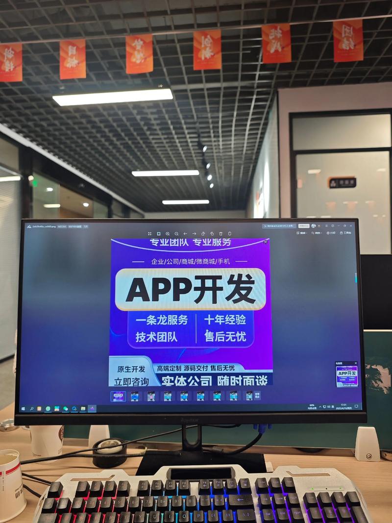 微信小程序制作：如何打造高效便捷的掌上应用