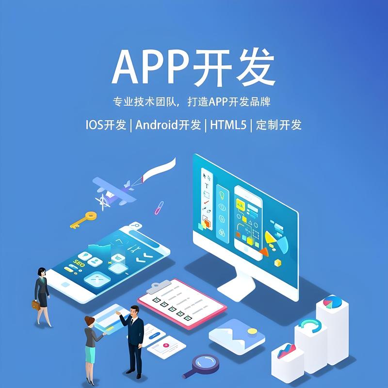 微信小程序制作：轻松打造您的应用助手